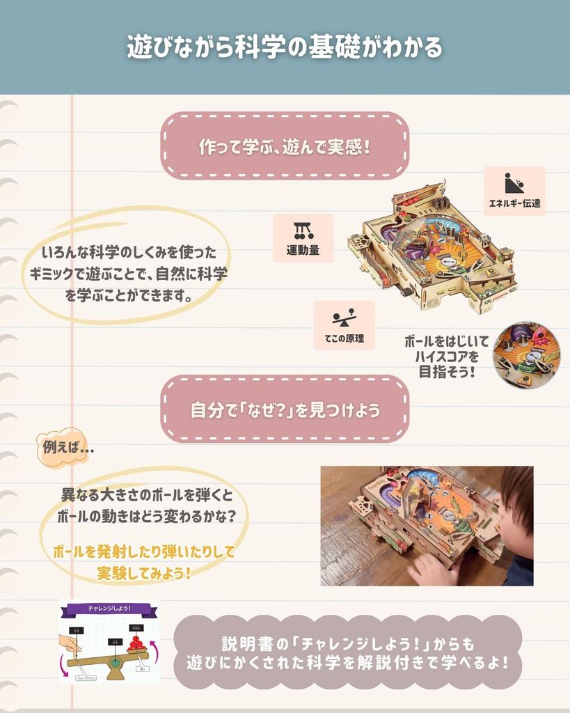 Smartivity Пинбол Сделай сам - веселая и познавательная игрушка для детей от 8 лет, включает японский STEAM DIY и идеально подходит для младших классов. Набор, вверх,