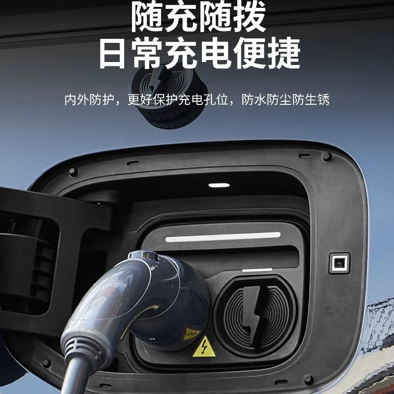 For Zeekr 9X Magnetic Silicone Charging Port Cover Environmentally Friendly Sealed Dustproof Rubber Cover Rainproof Accessories