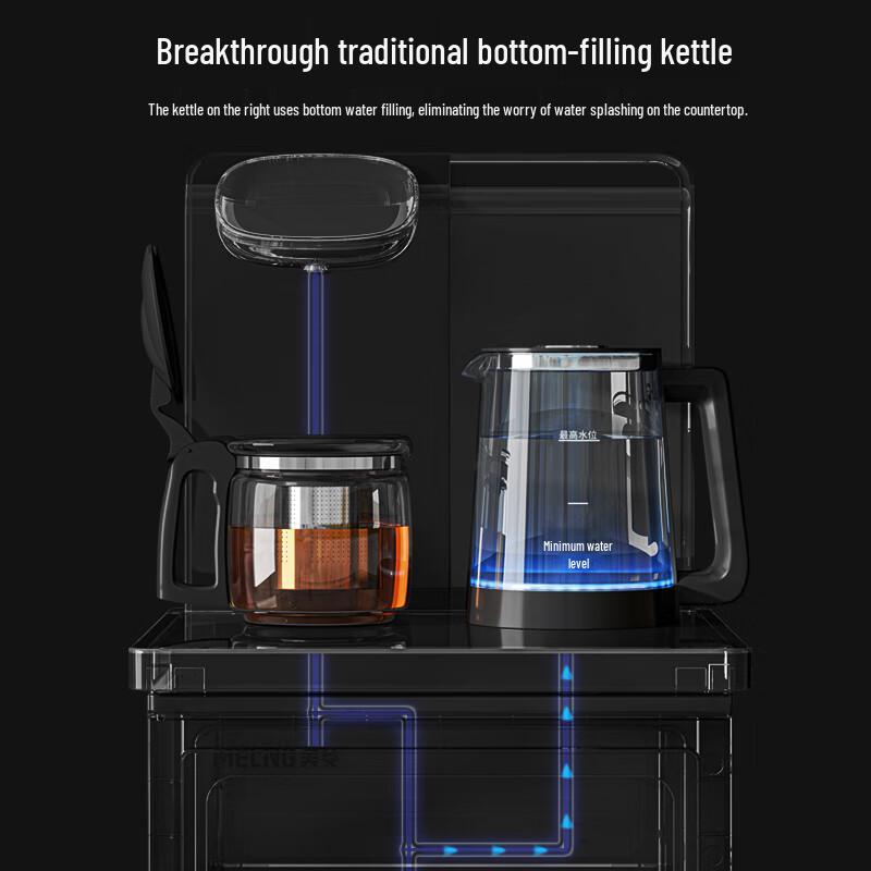 MeiLing Smart Voice Bottom-Loading Tea Bar Water Dispenser