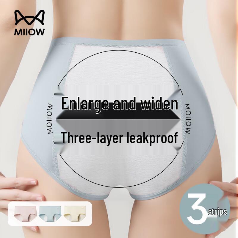 MIIOW Женские трусы-слипы из чистого хлопка 10A с антибактериальной защитой (3-Pack)