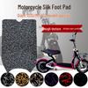 Giant 133S Electric Vehicle Waterproof Foot Pad Mat