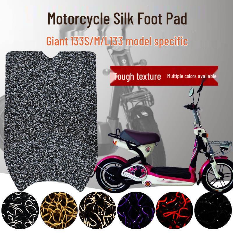 Giant 133S Electric Vehicle Waterproof Foot Pad Mat