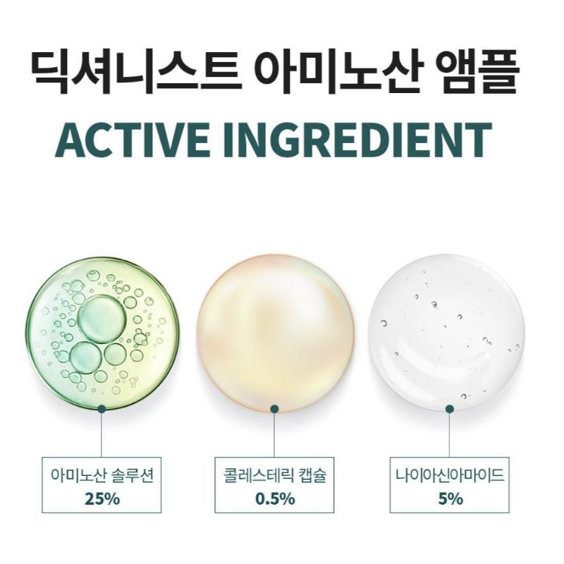 [Dixionist] Ампула с аминокислотами 30 мл