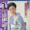 Виниловая пластинка HIBARI MISORA Koga Melody O Utau AX7066 COLUMBIA 1977 Япония Оби Японский Энка Традиционный Б/у