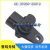 Hyundai/Kia 2.0L 2.4L Camshaft Position Sensor (2006-2014) 3935025010