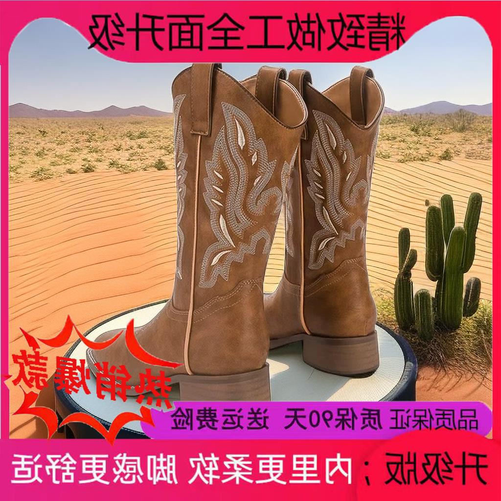 Ботинки Martin ковбойские рыцарские сапоги летние He Sui вестерн юбка новая тот же стиль с вышивкой универсальная мода повседневная