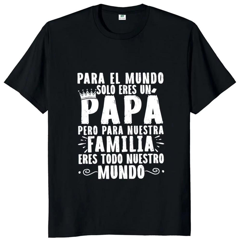 If Dad Cant Fix It Were Screwed T Shirt Retro Spanish Father Papa Gift Unisex Clothing Unisex Casual OverSize Tshirt pro choice
