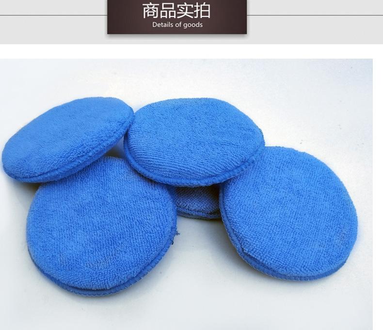 1-10Pcs Waxing Sponge Car Applicator Cleaning Polish Pad Foam Sponge Microfiber Waxing Cleaning Sponge Clean Washing Tools