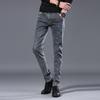 Personalized New Spring Jeans Men's Trend Small Feet Elastic Slim Fit Korean Denim Pants Versatile Men's Wear