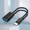 OTG Type-C на USB Адаптер для Передачи Данных и Быстрой Зарядки - Для Автомобиля и Мобильных Устройств, Поддерживает USB-накопители