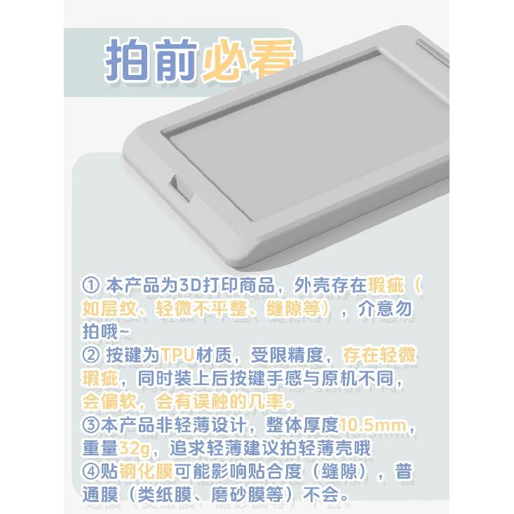 Для электронной книги XTEINK X4 с экраном E-Ink Защитный чехол 3D-печатная защитная обложка для электронной книги Светодиодная подсветка Аксессуары для XTEINK X4