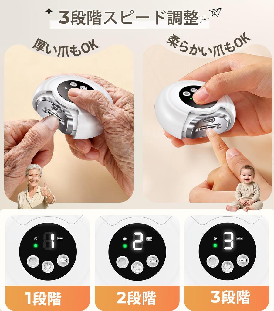 AREDAN Electric Nail Clippers for Seniors and Safe Design with Nail Polishing Integrated Nail 3 Speed LED Quiet Safe Design for Adults and Prevents