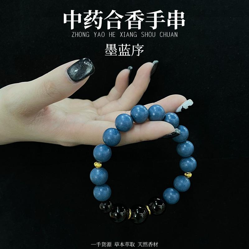 Original DIY Designed incense bead bracelet made from natural materials and traditional Chinese medicine incense beads