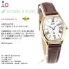 [Orient] iO RN-WG0013S Женские солнечные часы - Кремовый циферблат
