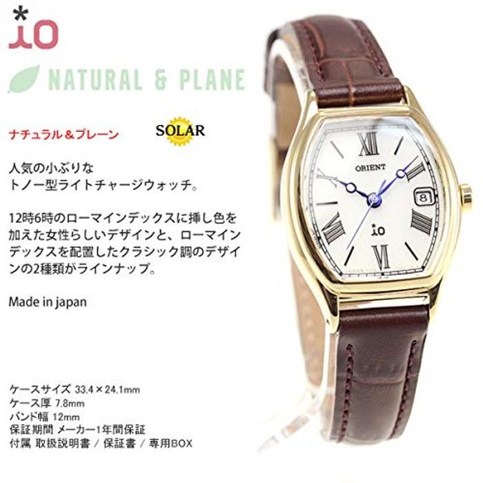 [Orient] iO RN-WG0013S Женские солнечные часы - Кремовый циферблат