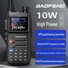 Baofeng UV26M Pro GPS Bluetooth Радиостанция (Китайская версия)