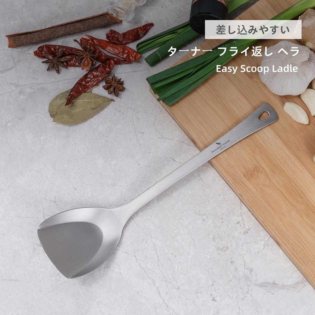 Boundless Voyage Titanium Kitchen Easy to Perfect for and Outdoor Camping Spatula, Turner, Utensil, Lightweight, Durable, Rust-Resistant, Clean,