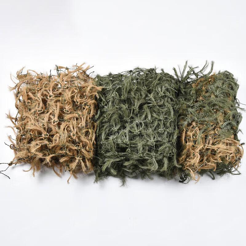 Outdoor Pine Needle Camouflage Net