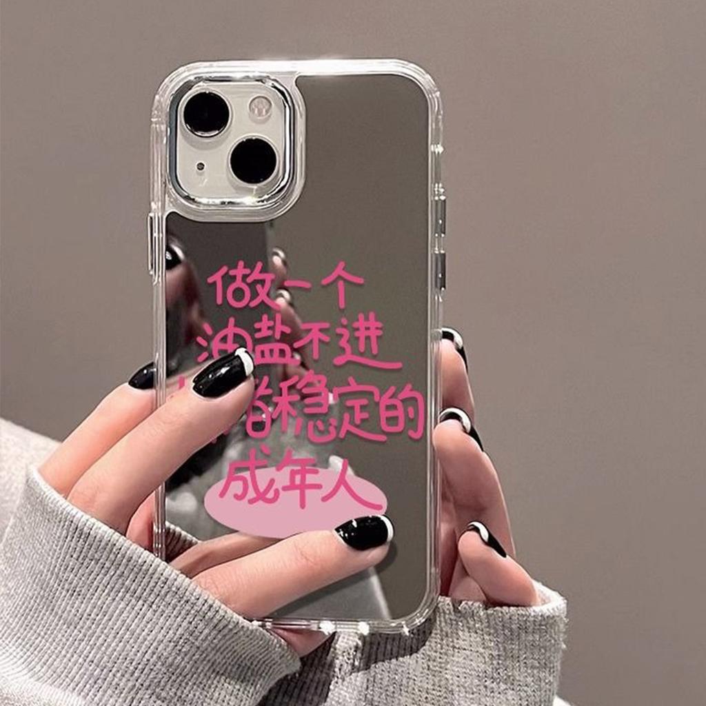 Mirror Mobile Phone Protective Cover Cosmetic Mirror Protective Cover for Apple Mobile Phone Case All-inclusive Cooling Mobile Phone Protective Cover