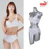 Боди Puma Women S must Have Bra Panty 2 Piece Iv