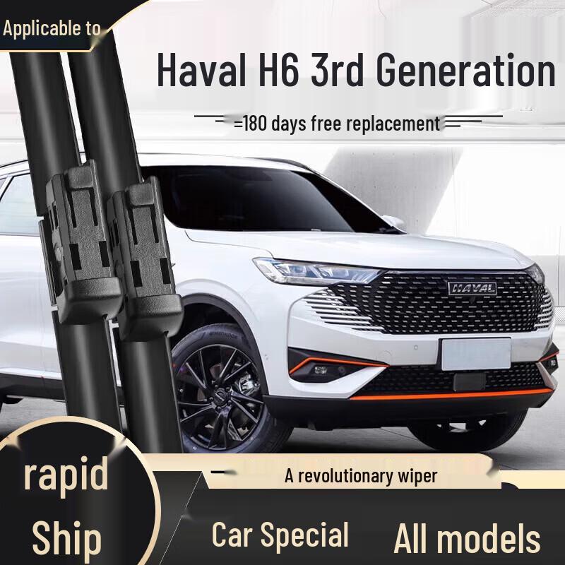 Бескаркасная щетка стеклоочистителя - Совместима с моделями Haval H6, Fengjun, Great Wall H2, H9, M4, H5, F7, M6, Big Dog