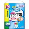 Relief Pants Type - As If Underwear - 2 Portions - Pink - L - LL 30pcs X 2 Thin Type Adult Diapers: Pants Type Thin Type