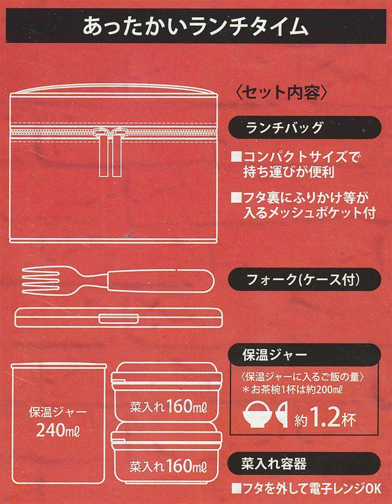 Skater Insulated Lunch Delivery Service Jiji 560ml Box, Kiki's Face, (KCLJC6)