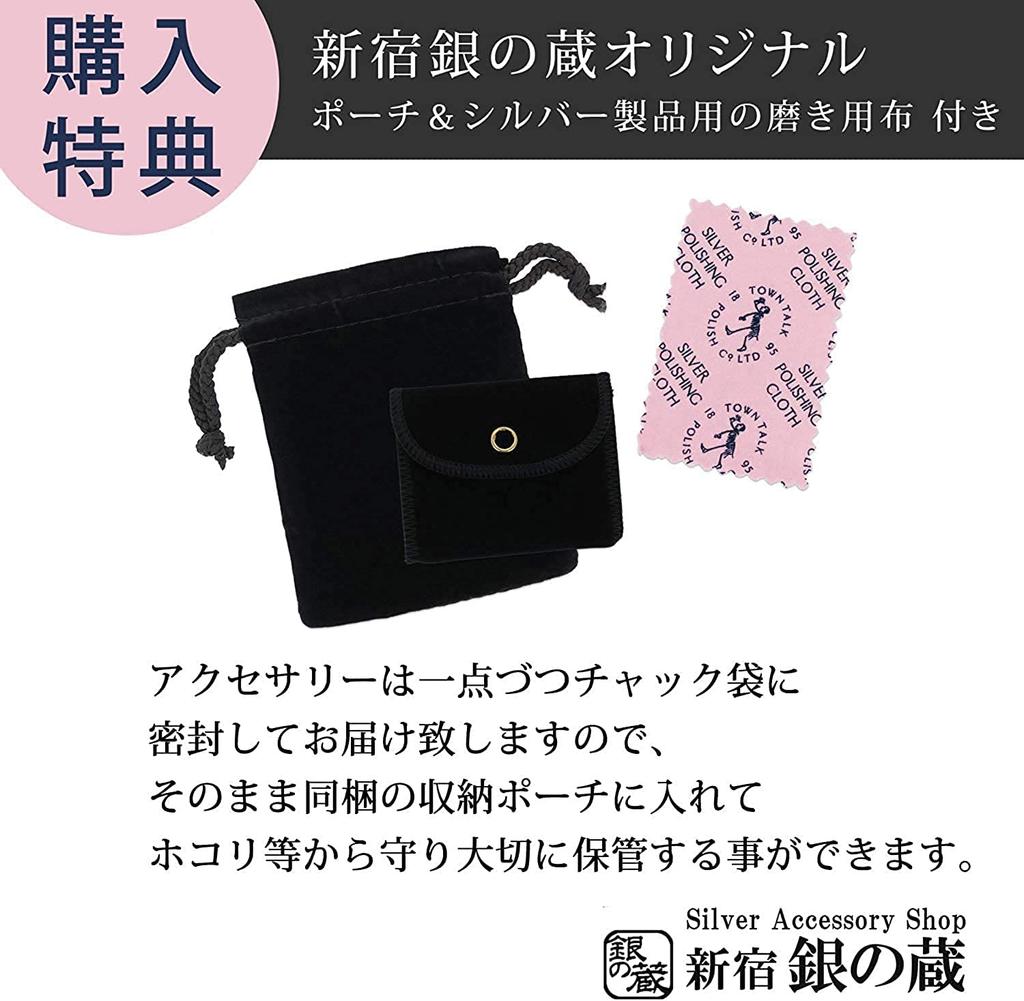 [Shinjuku Gin no Kura] 5mm Wide Plain Silver 925 Simple Ring, Sizes 4.5-29 (Size 10), Flat