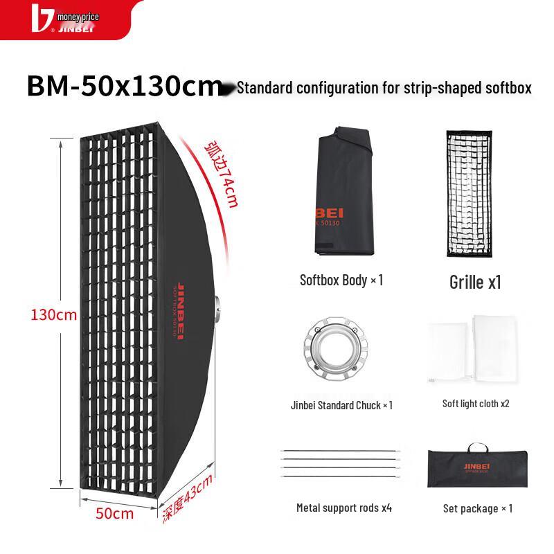 Jinbei BM-50×130 Strip Softbox with Grid for Bowens Mount