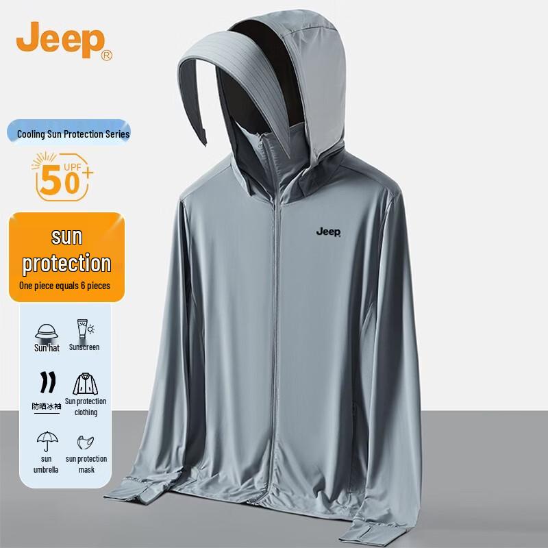 Jeep Мужская солнцезащитная куртка с эффектом охлаждения и защитой от УФ-лучей, со съемным капюшоном