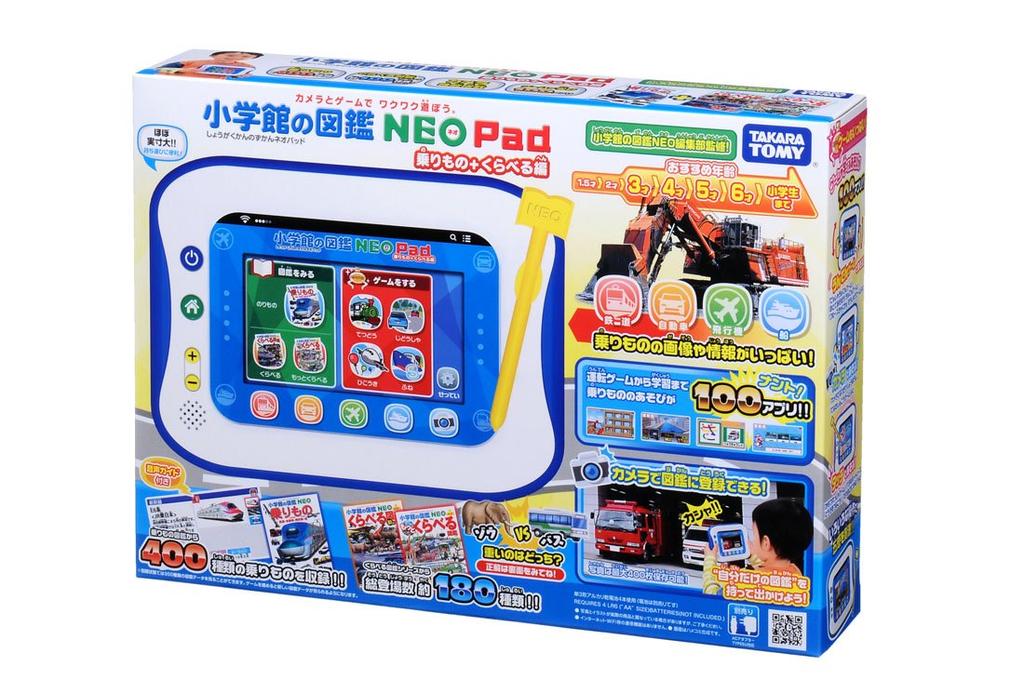 Shogakukan Picture Book NEO Pad Vehicles Comparison Edition ~ + ~