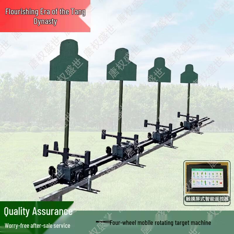 Outdoor 4-Target Mobile Rotating Shooting System with 27m Track