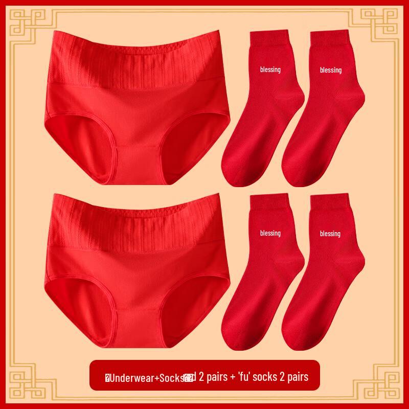 Langsha Women's Festive Red Cotton High-Waist Underwear & Socks Gift Set