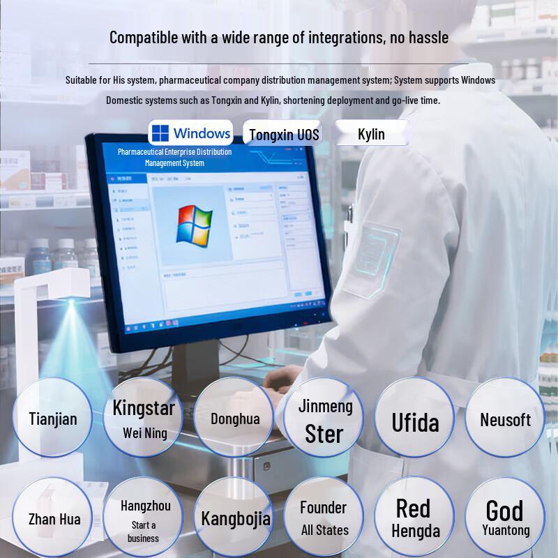 Dianyipai H825 Drug Traceability High-Speed Scanner CN plug (adapter included)