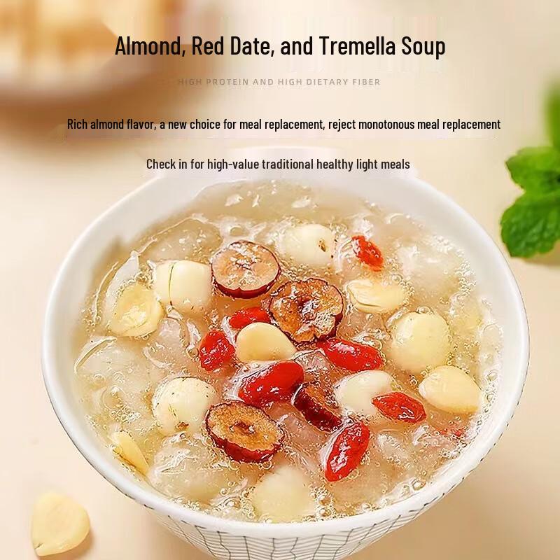 Yizhan Tea Original Almond Snack