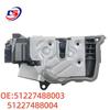 Привод замка задней двери BMW G38 Л/П (51227488003/51227488004)