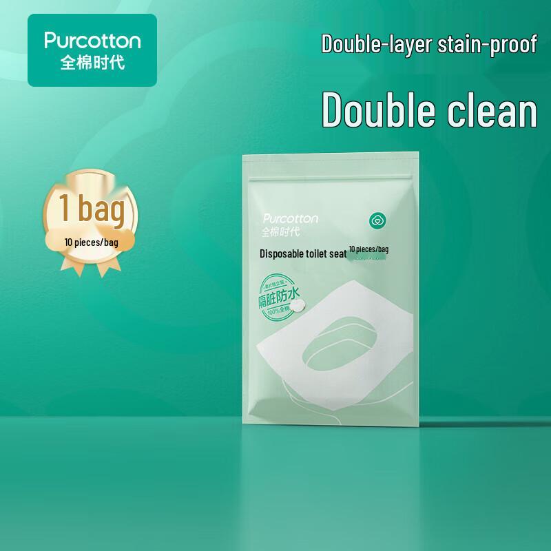 PurCotton Disposable Toilet Seat Covers