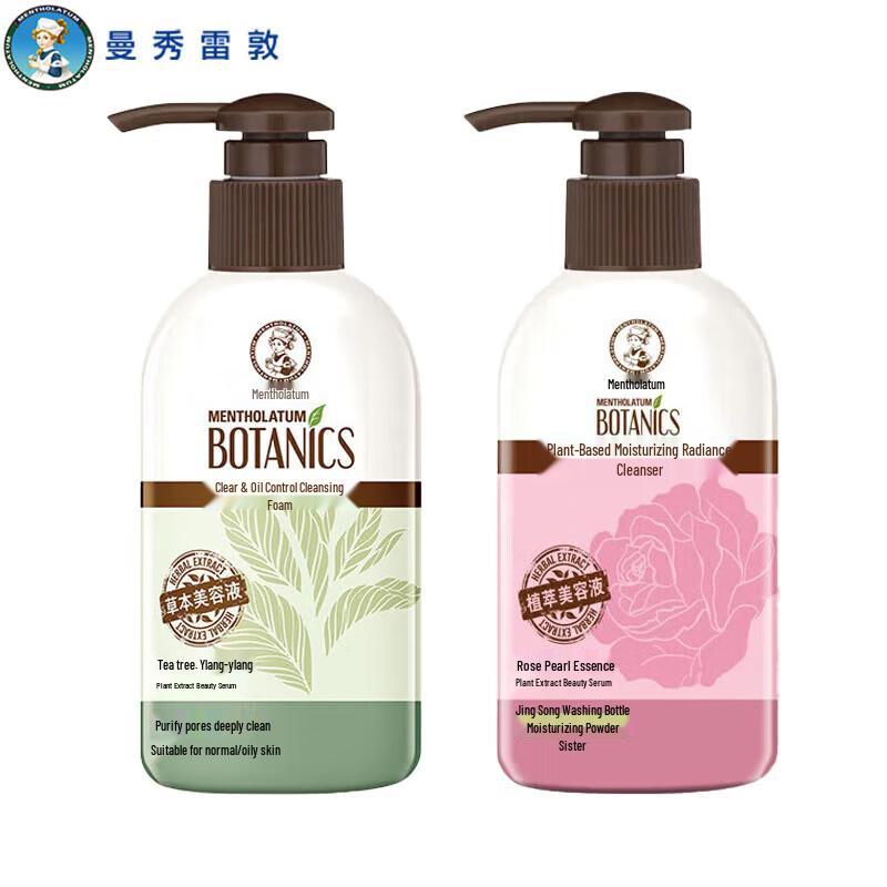 Набор Mentholatum Очищающее средство для лица Duo 3 шт.