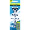 Sic Japan Schick Hydro 5 Basic Combo Pack with Blades + 4 Replacement Blades Holder for Men Razors for Men Be Careful Not To Injure Yourself When Repl