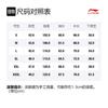 Мужская куртка серии для тренировок Li Ning Ночной синий AFDQ703-5