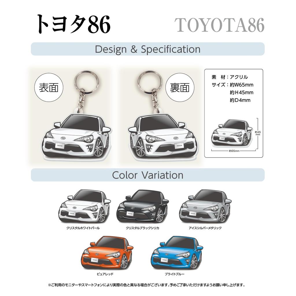 Брелок акриловый Jeep Center Toyota, лицензированный, Toyota 86, чисто красный