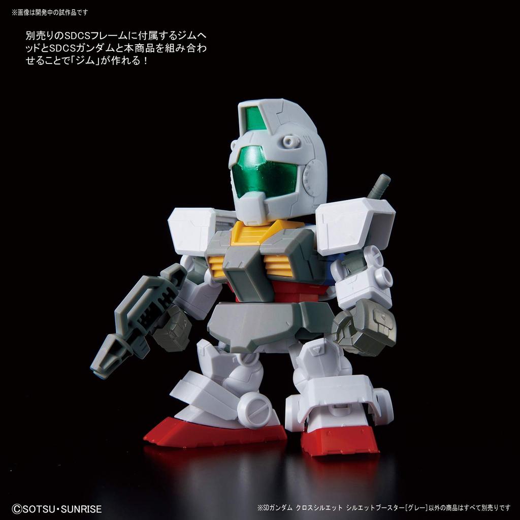 SD Gundam Cross Silhouette Silhouette Booster [Gray]