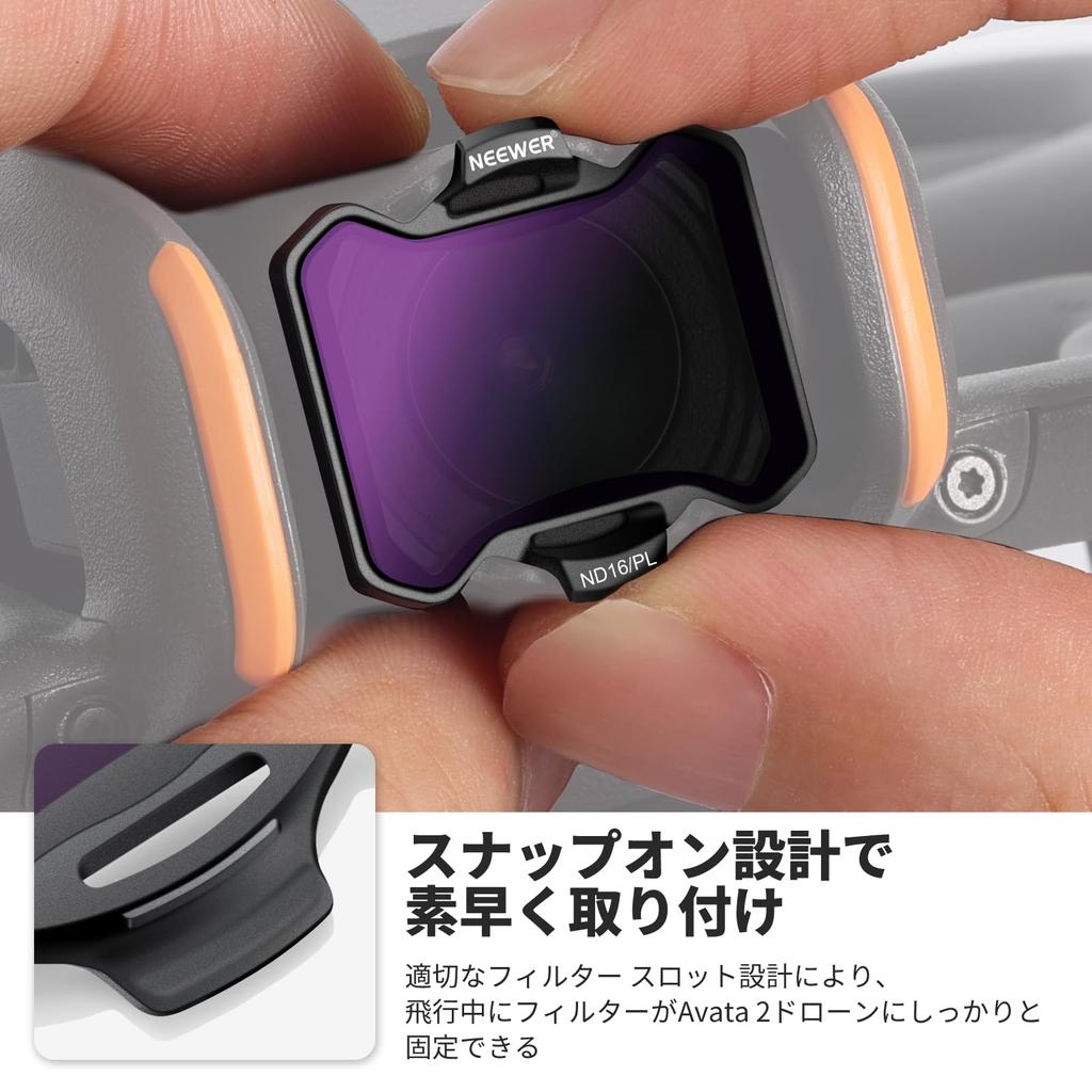 Набор фильтров NEEWER для Avata, 4 шт., поляризационные линзы нейтральной плотности, ультратонкое оптическое стекло, защелкивающееся ND/PL 2, ND8/PL+ND16/PL+ND32/PL+ND64/PL
