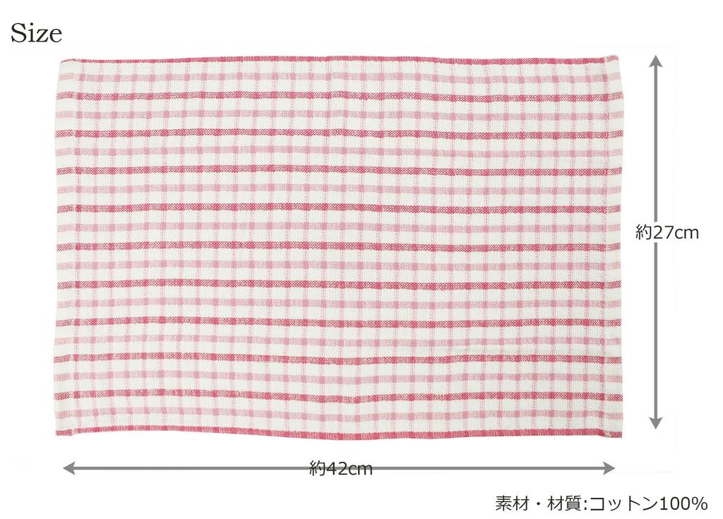 Hogdseirrs Nakamura Cotton Soft Kitchen Cloth [Commercial Use] 100% (10 Pieces)