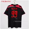 AC Milan 07/08 Second Away Short Sleeve Retro Soccer Jersey - Kaka Ronaldo Inzaghi