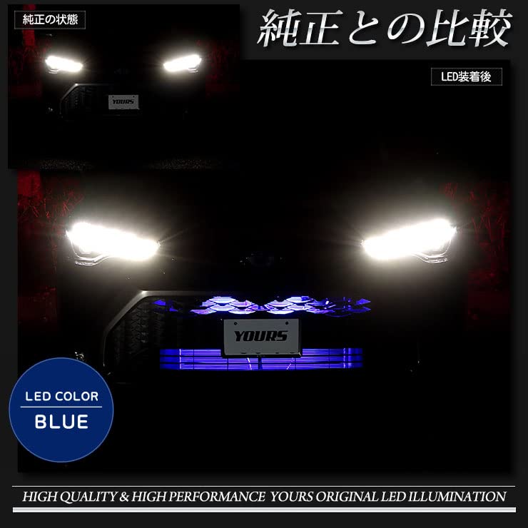 Corolla Cross Светодиодная подсветка решетки радиатора Кастом Легкий Кастом Одень СВОЙ. [Белый] Дизайн, Установка, Запчасти, Аксессуары, Вверх, Тойота, y401-008 [5]-1