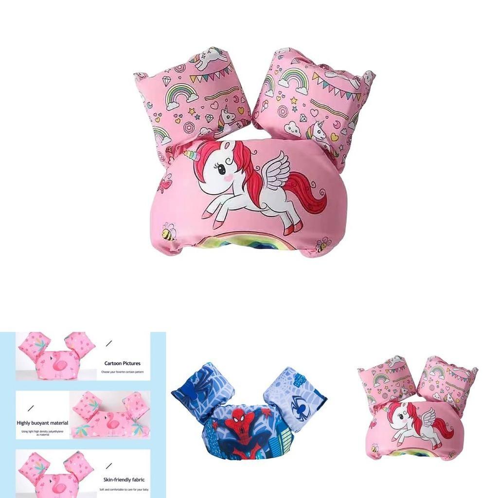 Детский спасательный жилет, нарукавники для плавания для малышей, плавучий жилет, средство плавучести, детские надувные круги, безопасный и надежный материал, регулируемый размер груди, мультяшный дизайн