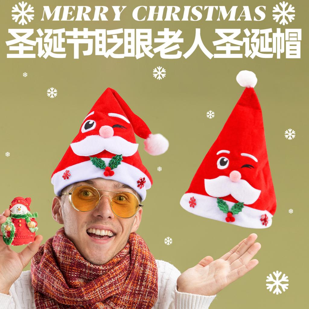 Взрослые Детские Утолщенные Рождественские Шапки Шапка Санта Клауса Мультяшная Шапка Родитель-Ребенок Рождественская Шапка Праздничный Наряд Подарки