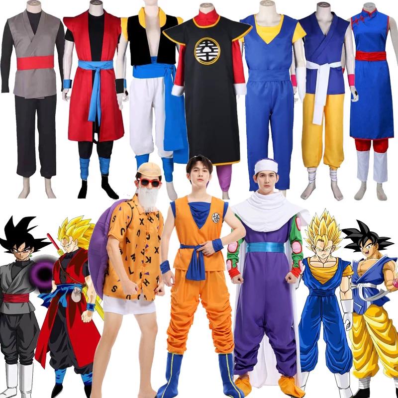Косплей-набор Dragon Ball Goku Мастер Роши Будущий Боец, Костюм для Хэллоуина и Сценических Выступлений по Аниме