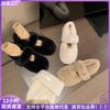 One Word with Round Head Doudou Single Shoes Women's Autumn and Winter Cute Plush Warm Fluffy Shoes